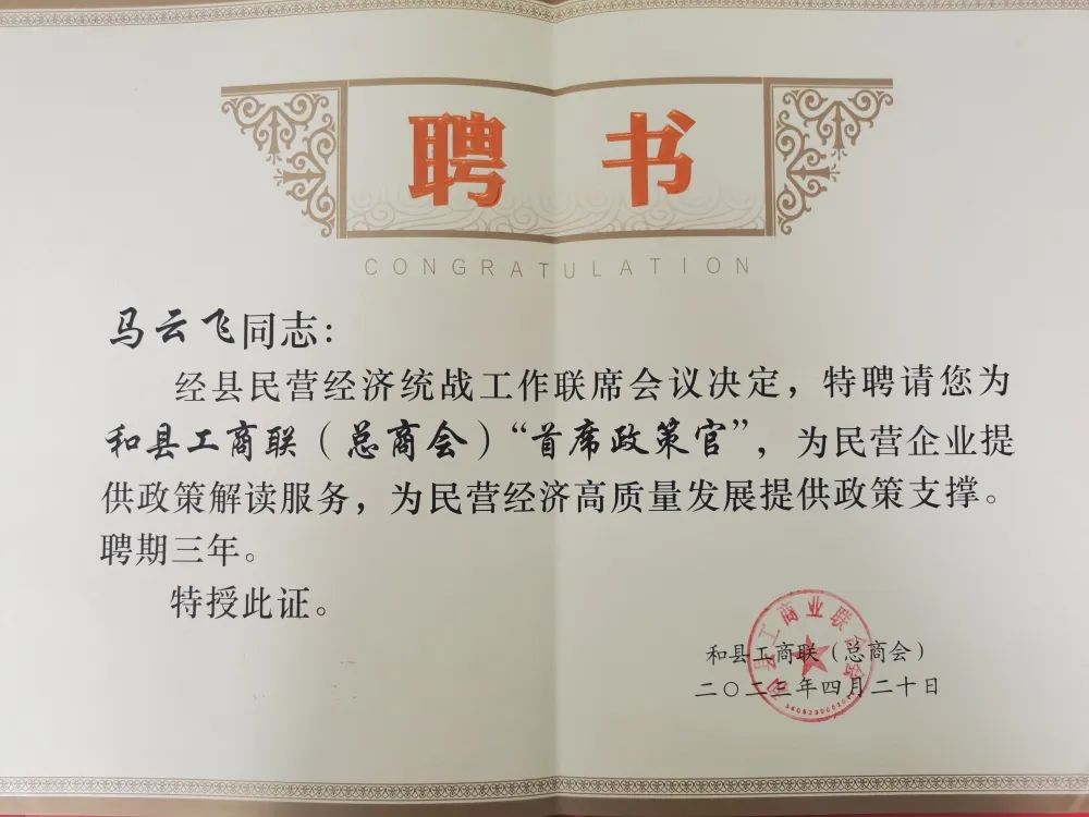 微信图片_20230508092841.jpg