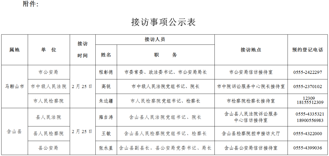 微信图片_20230221104801.png