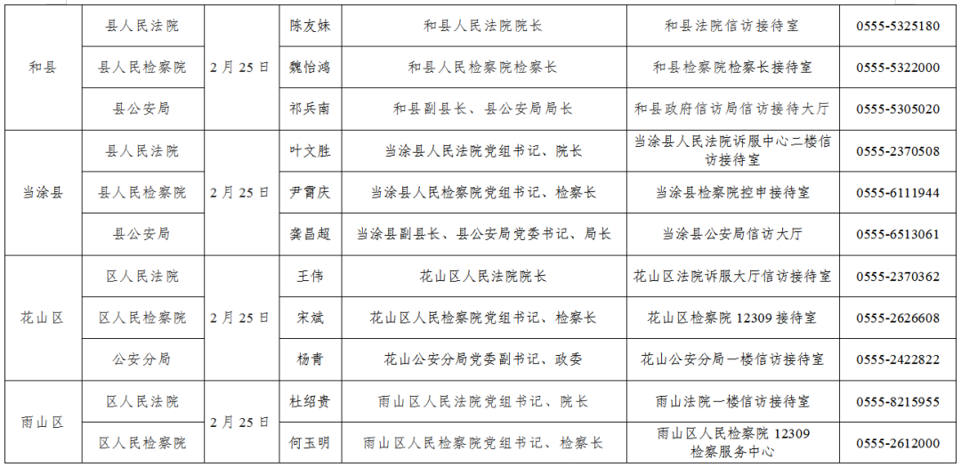 微信图片_20230221104807.png