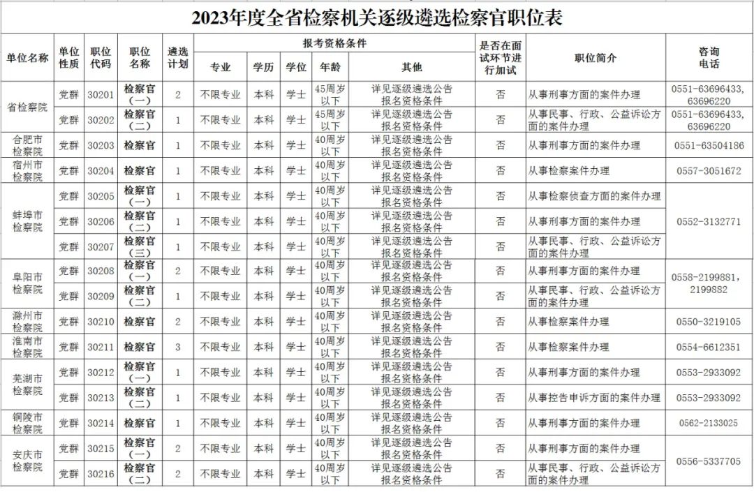 微信图片_20230906113456.jpg