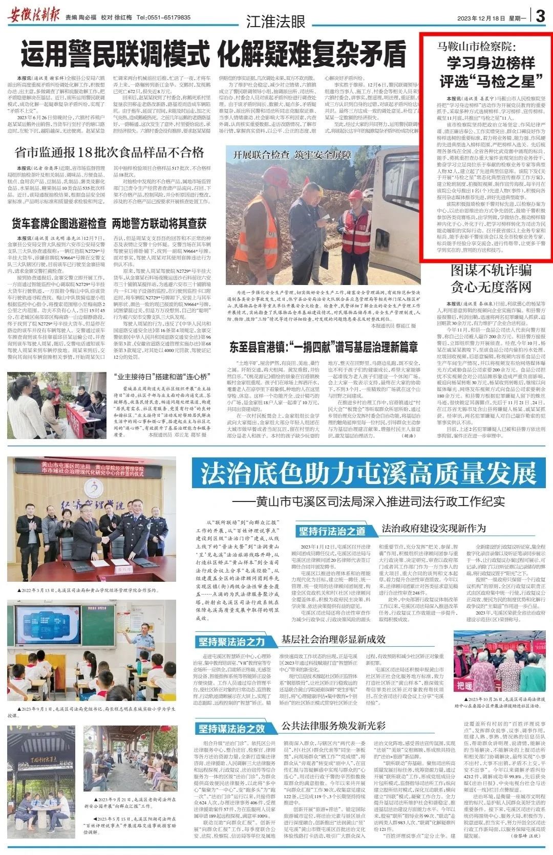 微信图片_20240103094707.jpg
