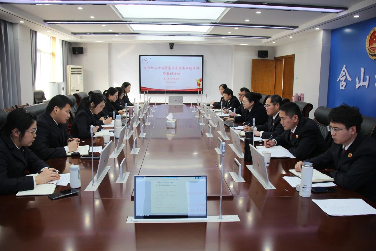 微信图片_20250307104904.jpg