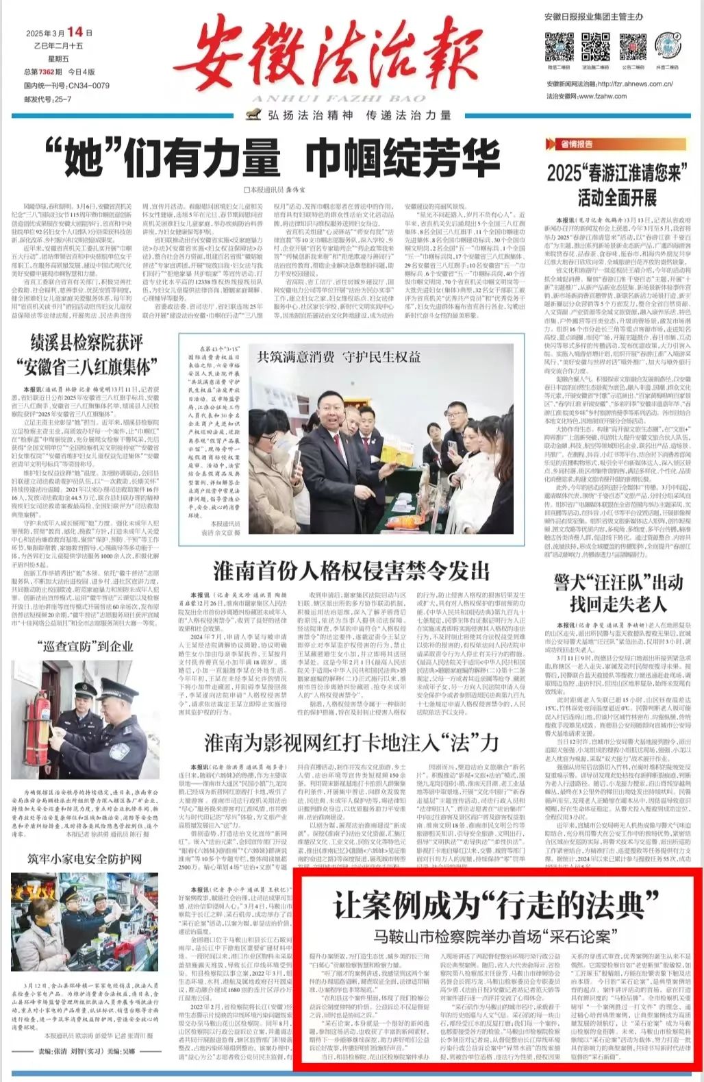 微信图片_20250409110950.jpg