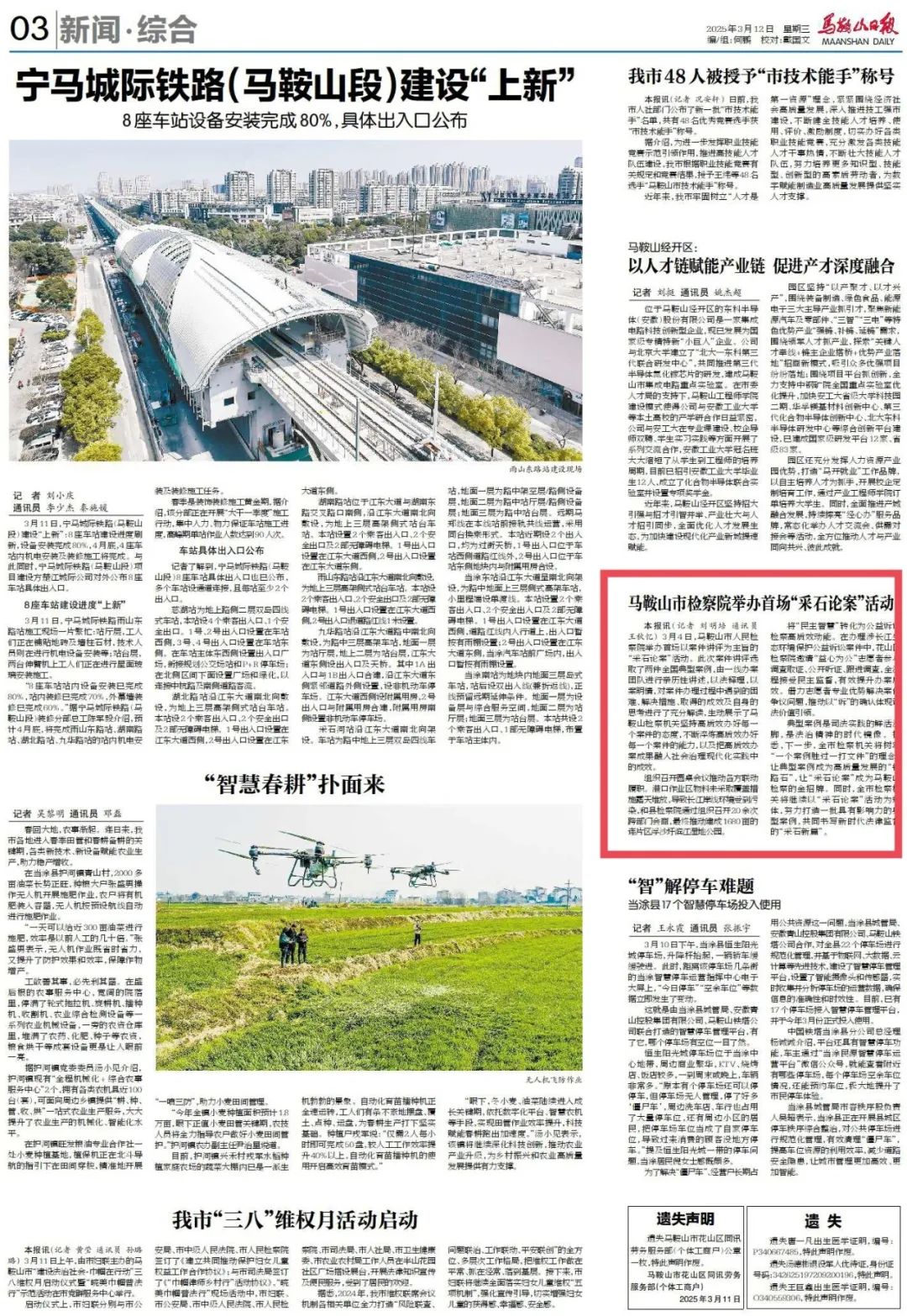 微信图片_20250409111049.jpg