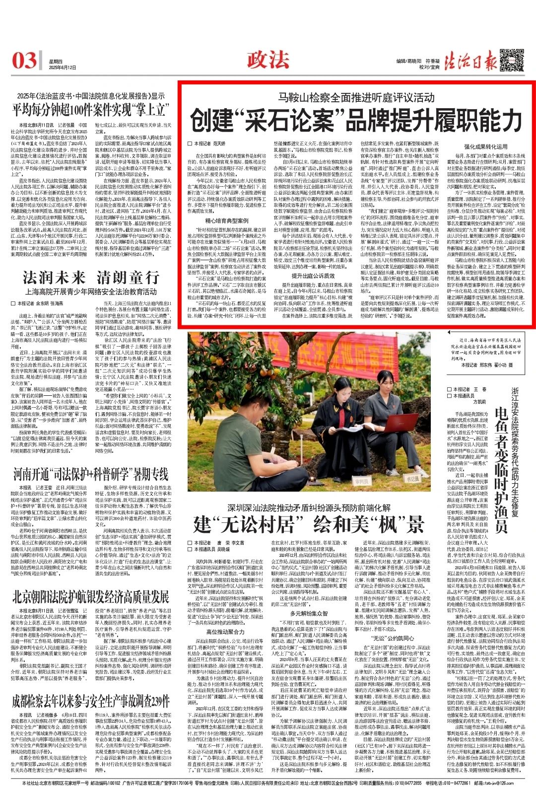 微信图片_20250702081647.jpg
