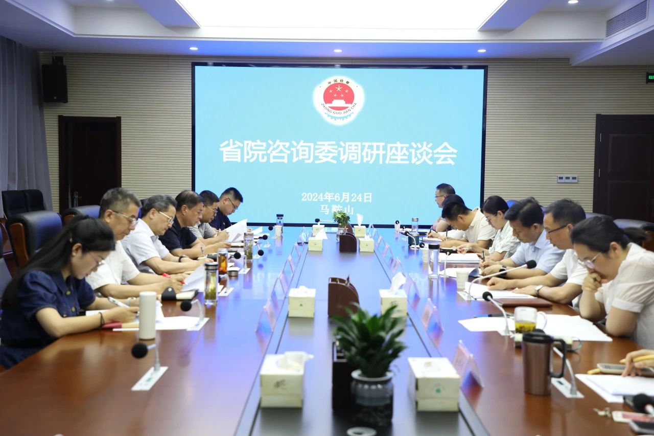 微信图片_20240715153757.jpg