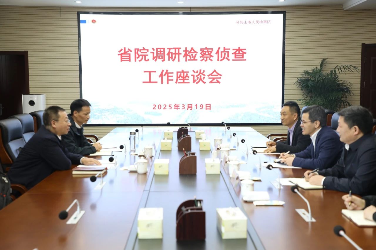 微信图片_20250324154906.jpg
