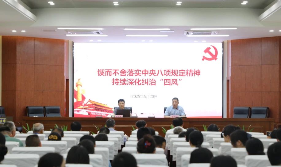 微信图片_20250529174343.jpg