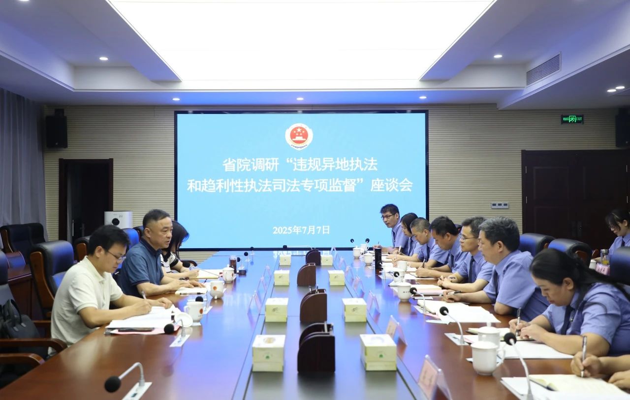 微信图片_20250716174935.jpg