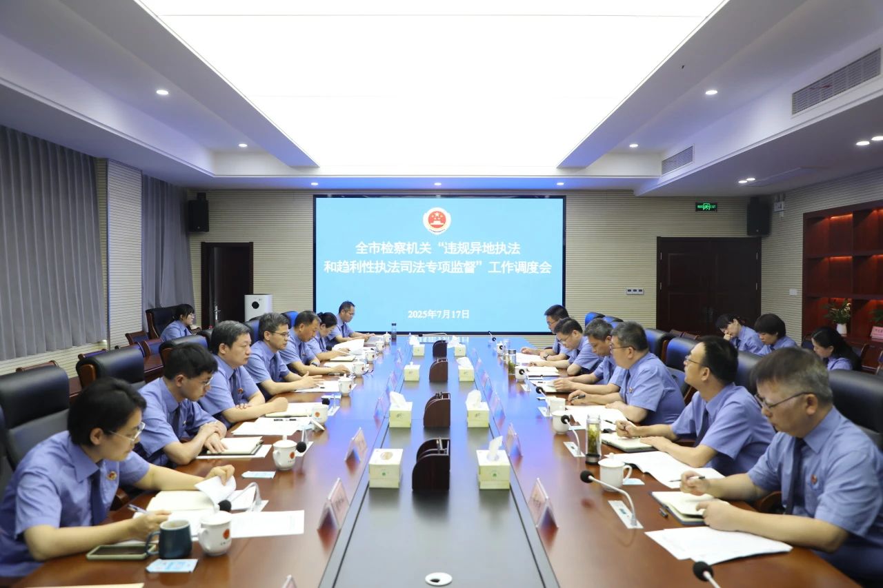 微信图片_20250722151838.jpg