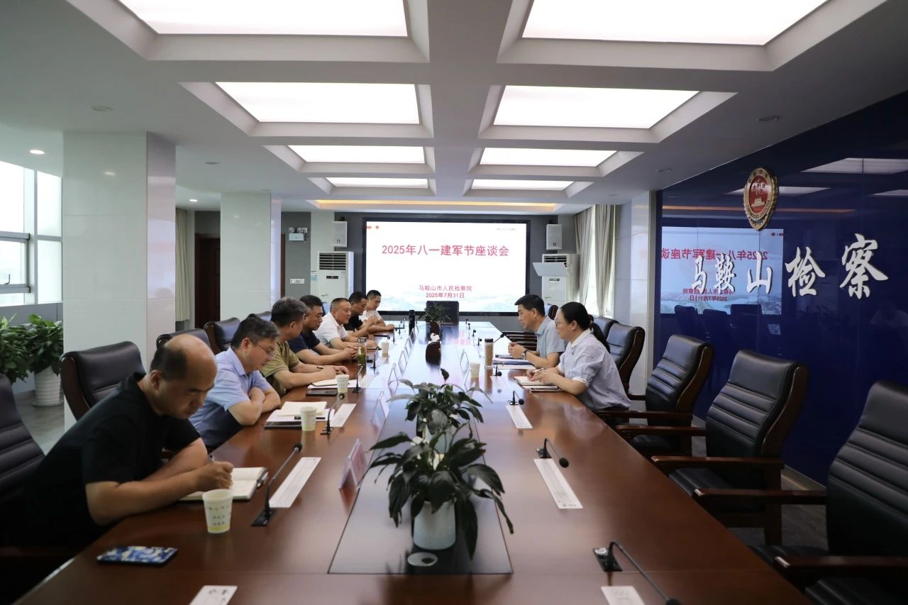 微信图片_20250812203507.jpg