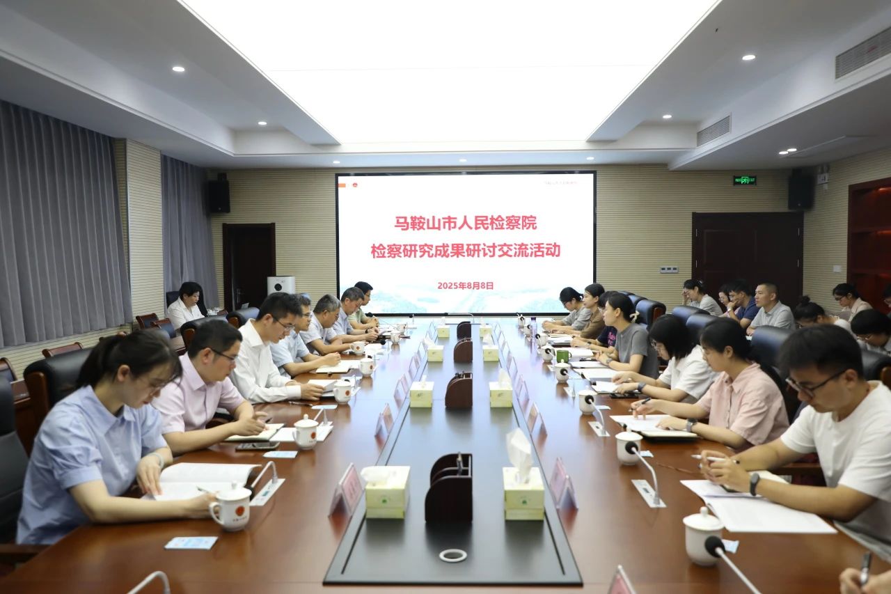 微信图片_20250812205153.jpg