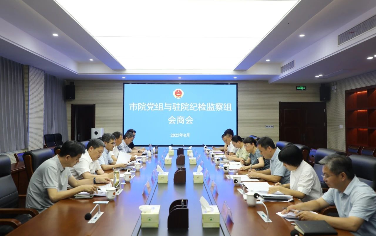 微信图片_20250812205329.jpg