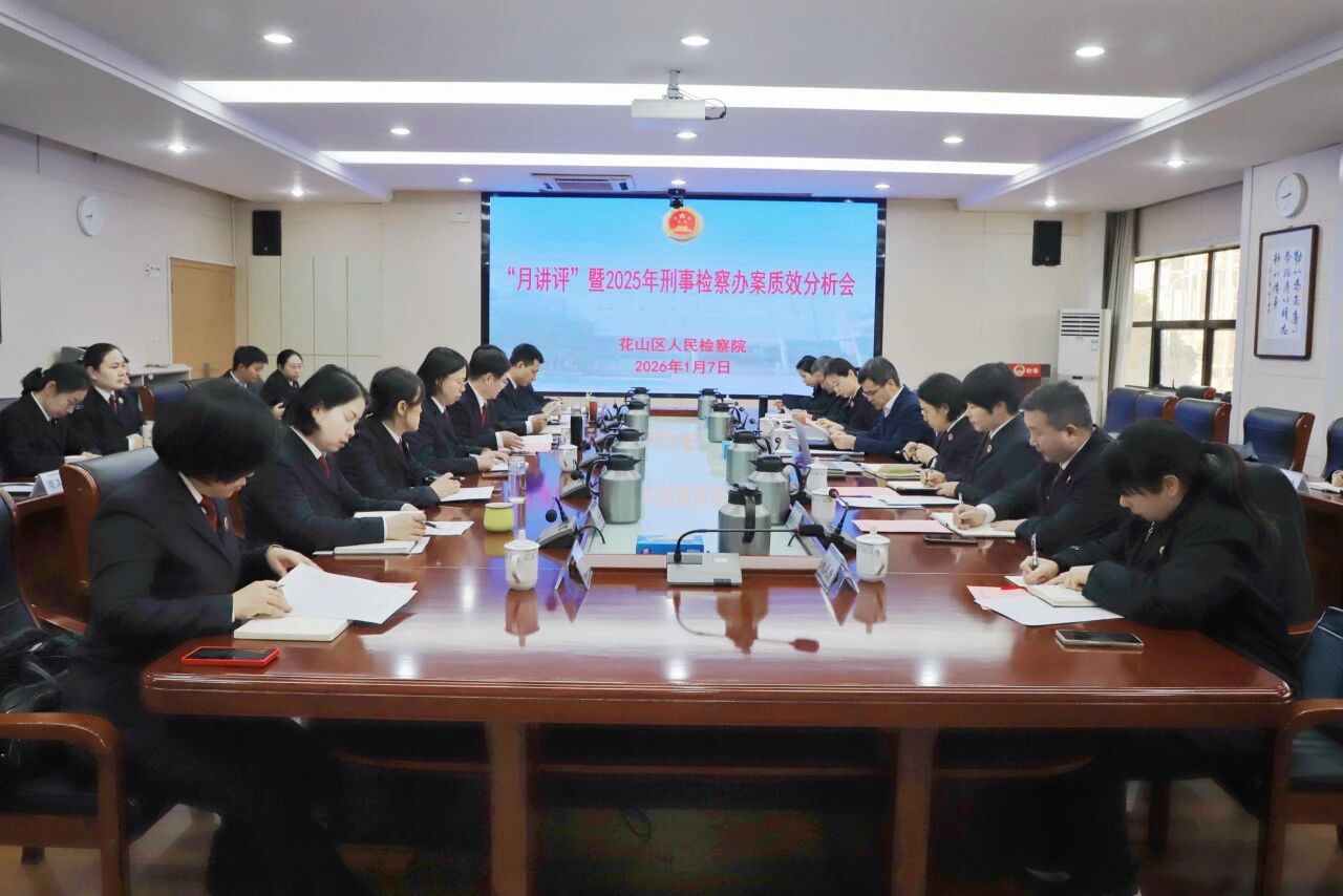微信图片_2026-01-28_084312_535.jpg