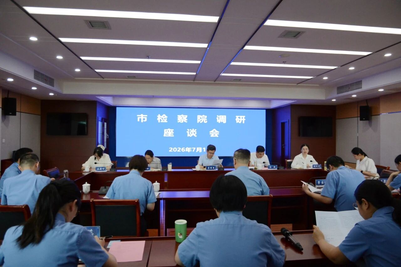 微信图片_2026-07-24_093300_652.jpg